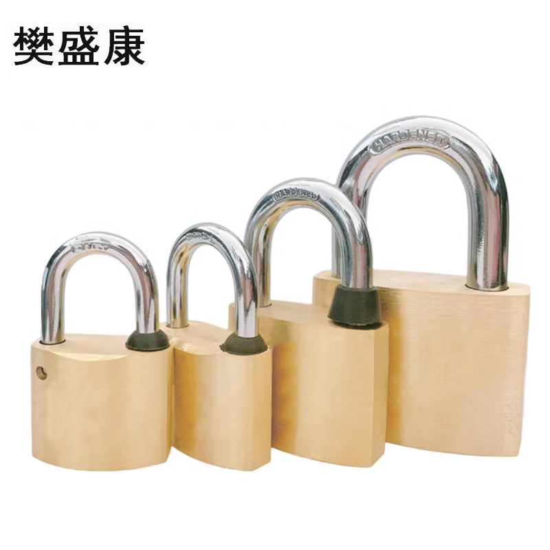 樊盛康 铜锁通用锁 钥匙 把高清大图