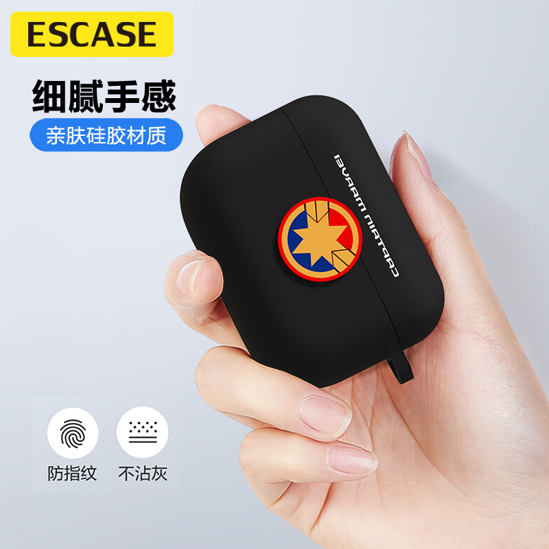 ESCASE airpods pro保护套苹果3代无线蓝牙耳机壳硅胶个性潮牌收纳盒男女款卡通动漫可爱漫威正版惊奇队长黑色