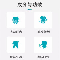纳爱斯牙膏清新口气盐白冰菊果味牙齿120g