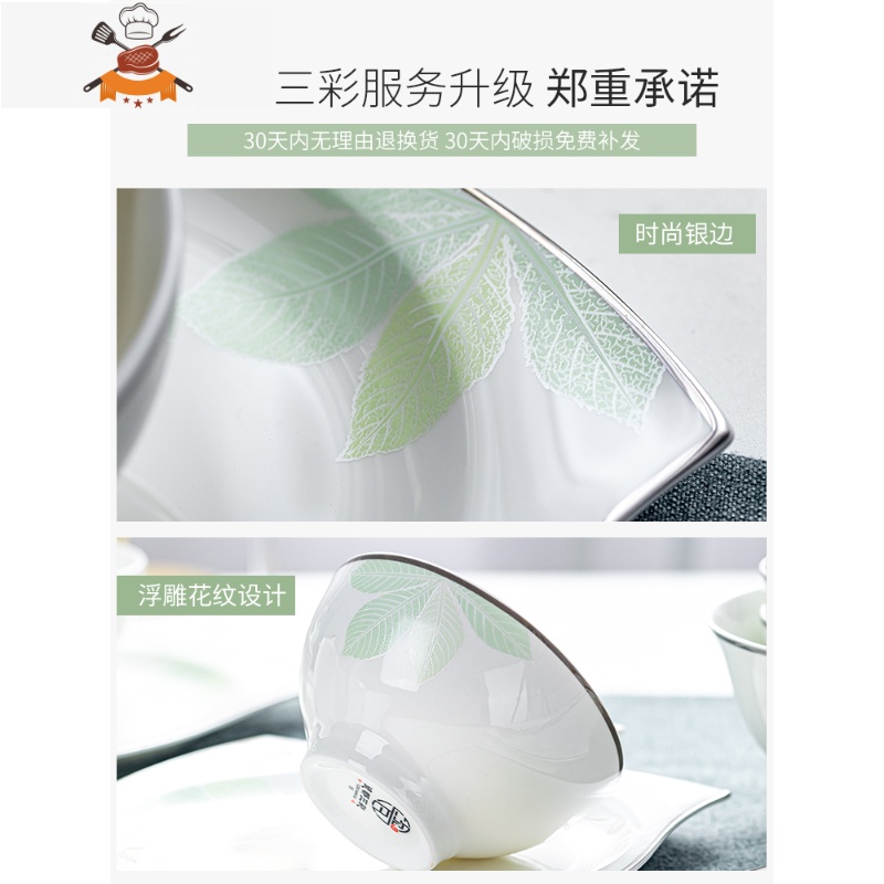 碗碟套装 家用北欧简约骨瓷餐具套装 碗盘家用创意碗筷盘菜盘组合 敬平 60件方形标准明火煲配置(可进微波炉)高清大图