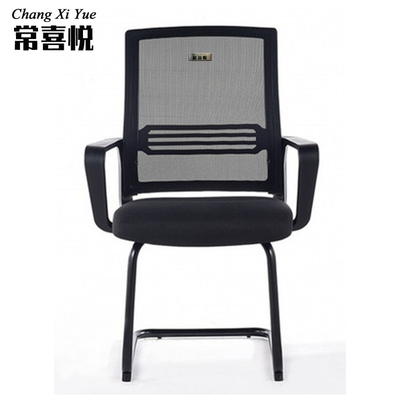 常喜悦 职员椅会议办公椅家用网椅电脑椅弓形椅CXY-BGY00620高清大图