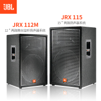 JBL JRX115 音箱套装演出舞台音响KTV会议户外功放音箱