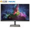 飞利浦(Philips) 242E1GEZ/93 23.8英寸 165Hz 1ms VA屏 电竞游戏显示器