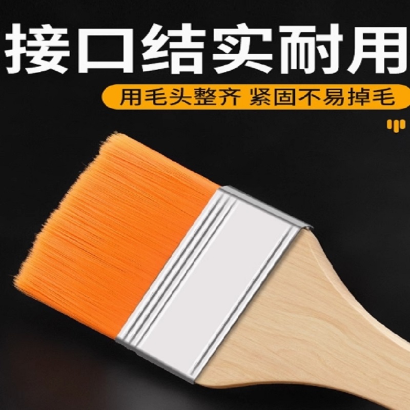 油漆刷\3“高清大图