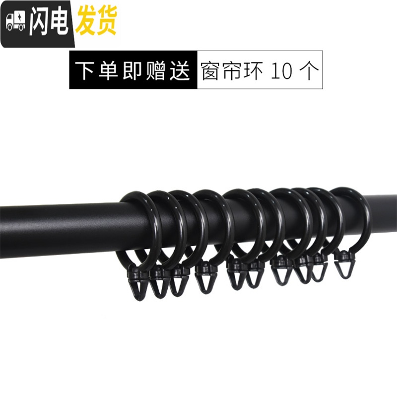 三维工匠窗帘杆免打孔卧室架挂钩式4米升缩撑杆收缩单杆窗帘伸缩杆晾衣杆 70-110cm烤漆白(32mm直径)送窗帘环高清大图