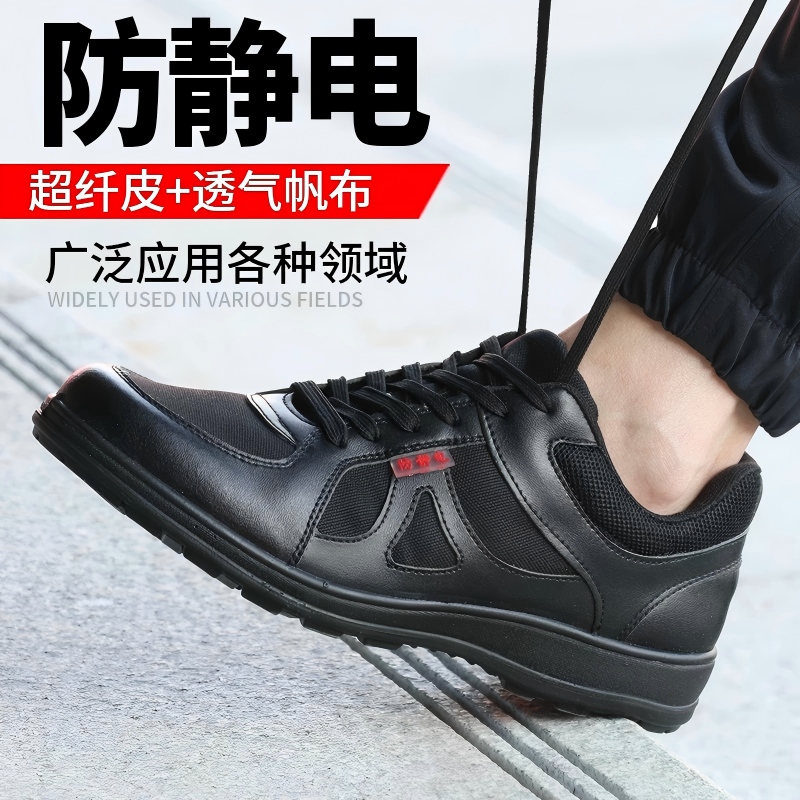 犇孚安全鞋男款防砸防刺穿劳保鞋透气轻便耐磨工作鞋钢包头防护鞋