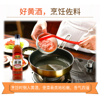 镇江恒顺黄酒500ml*2瓶清爽半干型家用做菜烹饪用去腥调料酒