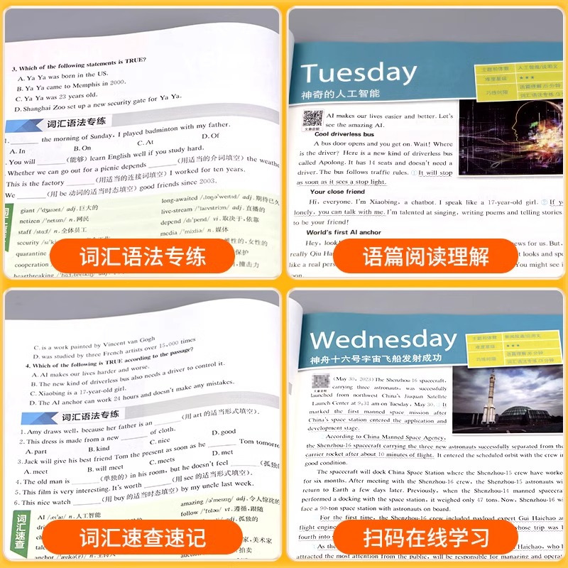 哈佛英语听力理解 九年级/初中三年级 [正版]2025哈佛英语时文阅读七八九年级第三辑AB版阅读理解完形填空语法填空任务