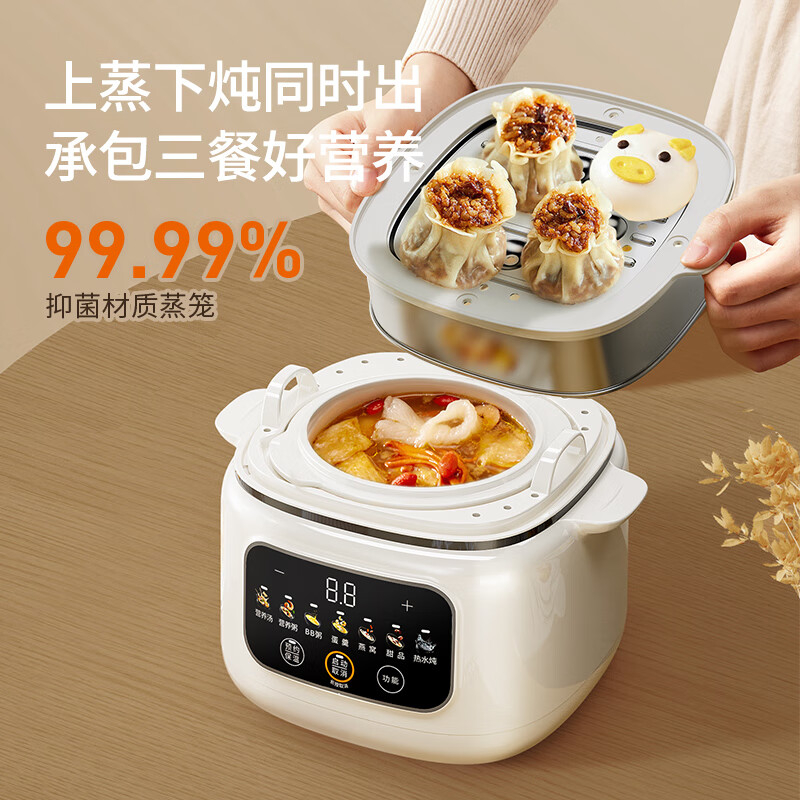 九阳电炖锅1L低音炖煮高效降噪防烫易取DG10G-GD830高清大图