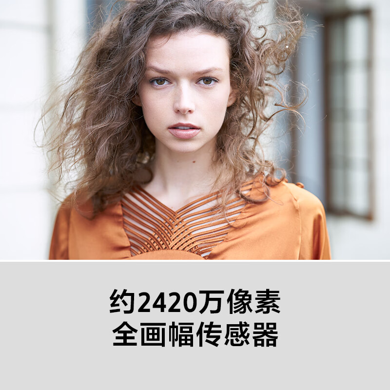 索尼(SONY) 微单相机全画幅 Alpha 7 III 约2420万有效像素高清大图