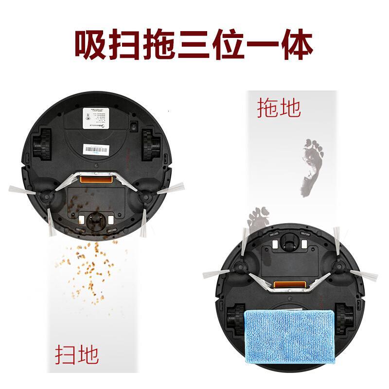 美的(Midea)扫地机器人全自动带拖布智能充电家用节能清扫机器人吸尘器