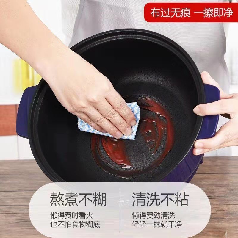 多功能电炒锅电煮锅小电锅煮面锅学生宿舍小火锅迷你煮饭锅电热锅|紫罗兰 20不粘送9礼