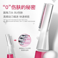 松下(Panasonic)电动修眉刀 剃刮眉毛修剪器送女友礼物自用多功能剃毛器 美容器小物升级版WF61粉色