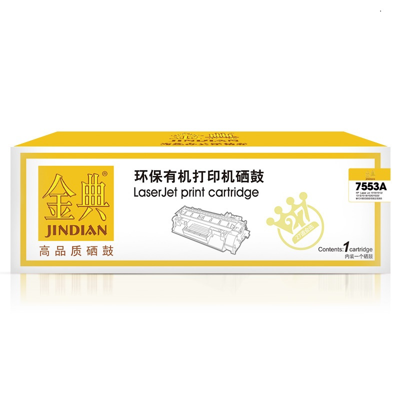 金典(JIN DIAN) 53A(Q7553A)硒鼓HP 2015/2014/m2727(单位:个)