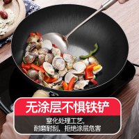 中康铁锅不粘锅炒锅炒菜锅32cm优质精铁不生锈无涂层不粘家用电磁炉锅燃气灶通用锅具