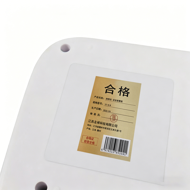 旭德锐 语音报警器 YZ-Q-B 个高清大图