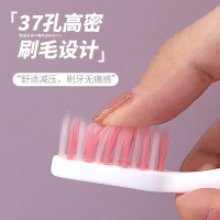舒客柔丝护齦牙刷细丝软毛清洁舌苔深入清洁呵护牙龈成人家庭情侣6支装(颜色随机)