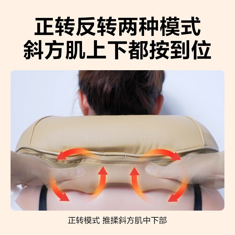 SKG 颈椎按摩器 按摩披肩正反揉捏斜方肌 H3系列1代 时尚(栀子黄)高清大图