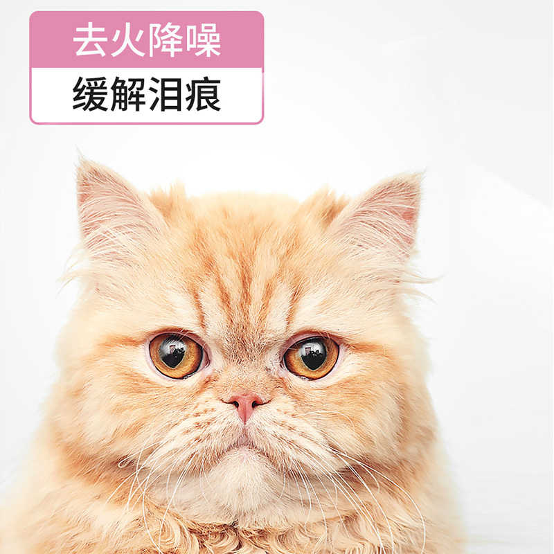CHANSMY诚食美 全价无谷猫粮成猫粮40蛋白质1.5kg加菲猫裸粮两拼三拼猫粮