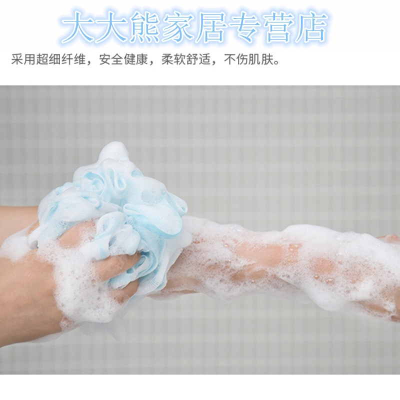 沐浴球洗澡沐浴花澡花大号洗浴球搓澡巾成人不散泡沫2个