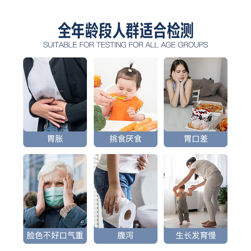 赛途检验肠道菌群失衡紊乱基因检测益生菌指导消化不良代谢评估