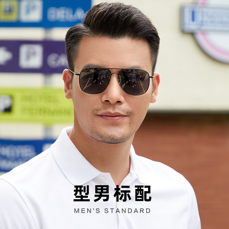 普莱斯（pulais）日夜两用偏光变色太阳镜男士驾驶专用高清墨镜司机开车眼睛夜间眼镜防远光灯太阳眼镜 7010 单镜框