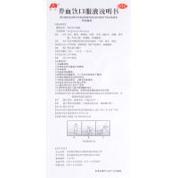 【6盒】敖东养血饮口服液10ml*10支 补气养血 益肾助脾 用于气血两亏 体虚赢弱