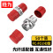 胜为(shengwei)BXFC0150光纤耦合器FC-FC小D型单工对接头法兰盘单模多模跳线兼容延长连接器50个装