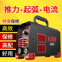 安捷顺(ANJIESHUN)电焊机220v380v两用全自动直流家用微小型全铜逆变焊机 220v经典版225（套餐四）