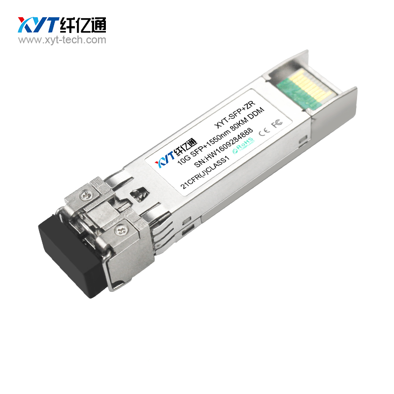 纤亿通收发器-万兆业务光模块 XYT-SPF+ ZR 10G 1550nm 80KM LC口