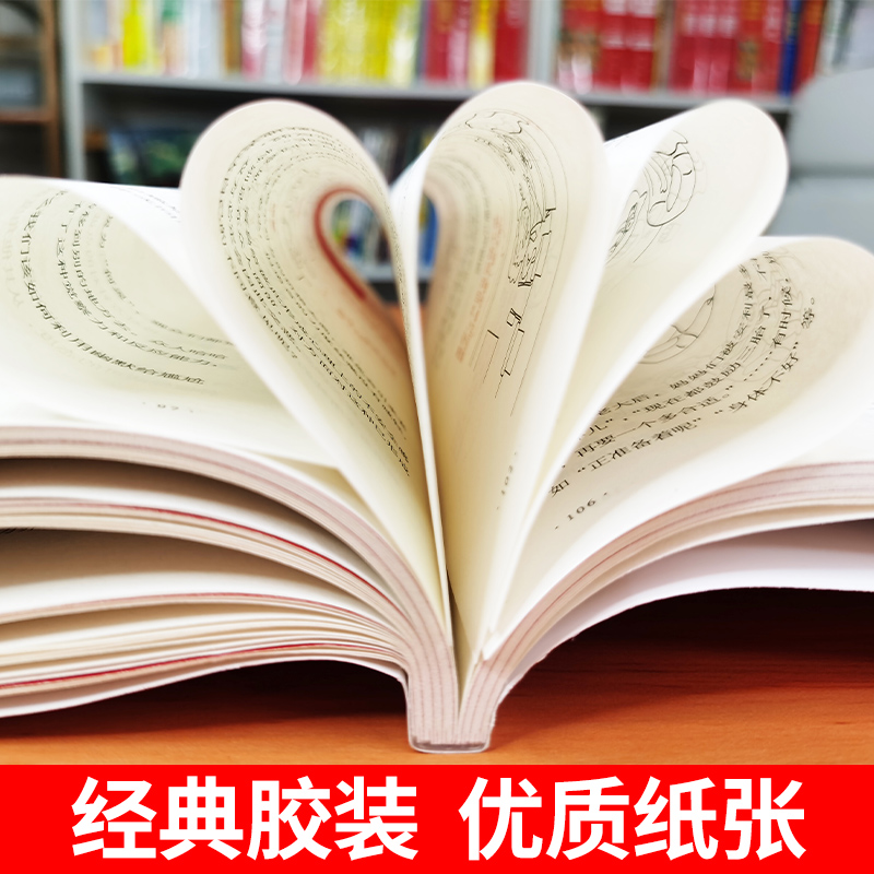 [醉染正版]1分钟漫画 回话的技巧即兴演讲正版能说会道掌控谈话提高情商口才训练人际交往说话艺术职场聊天技术沟通精准表达类高清大图