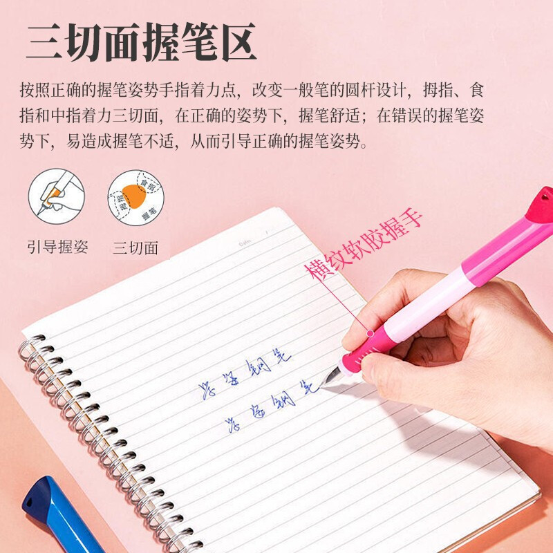 得力 A907 学生矫姿钢笔 笔壳红色 (可擦纯蓝)(1支/盒)12个/组