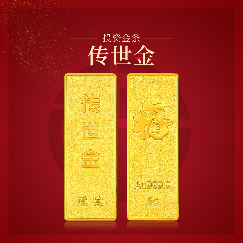 周大福 約1ｇ　金　A u 999.9 福招き　縁起物　ミニ 金元宝 周大福999 24K足金「福气招财猫」招财开运纪念金币– Gem Hooray