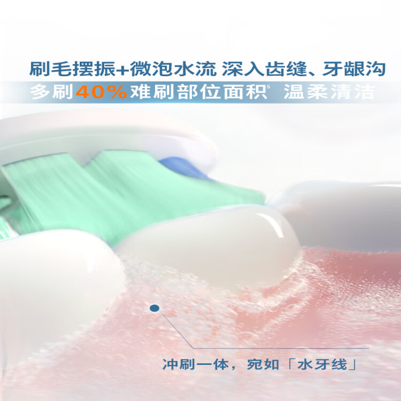 飞利浦(PHILIPS)成人声波震动电动牙刷 HX5161/05高清大图