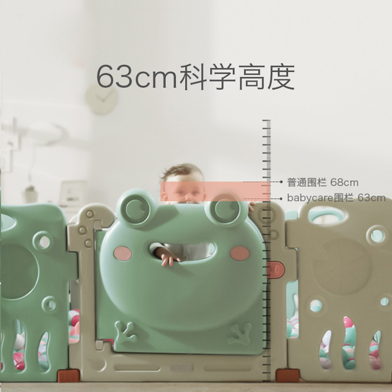 babycare儿童室内游戏围栏婴儿宝宝爬行垫学步防护栏家用安全栅栏 暮色粉 14+2 192*155cm 7600