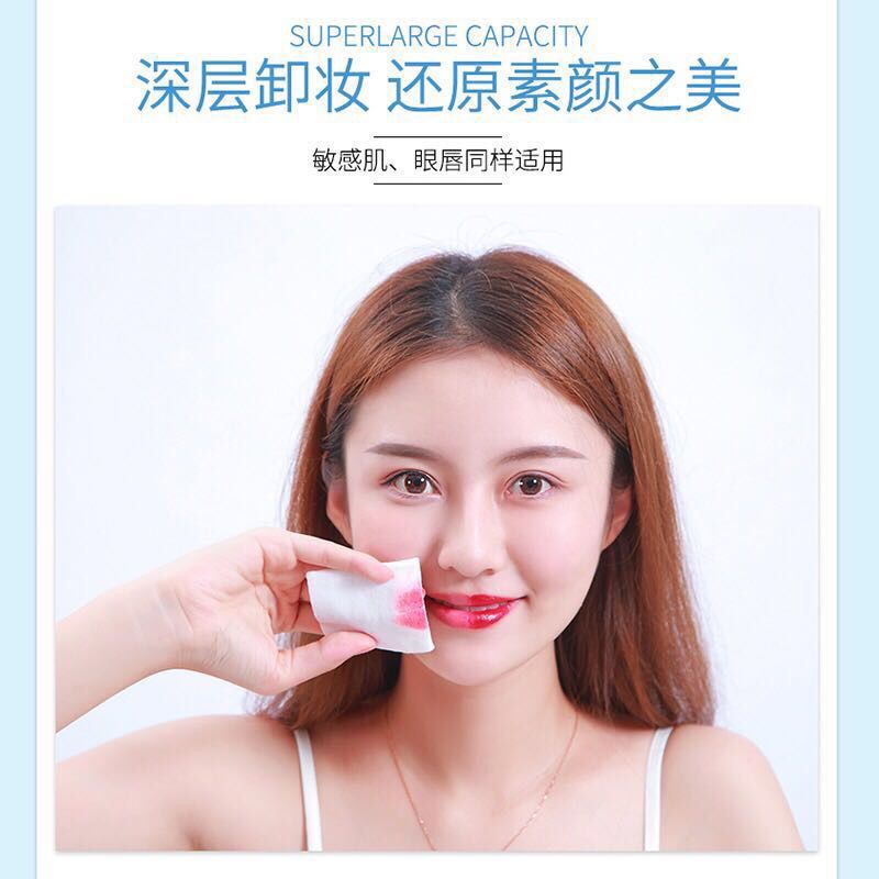 送卸妆棉 卸妆水无刺激温和学生深层清洁眼唇脸卸妆液油500ml[11月30日发完] 1瓶500ml卸妆水