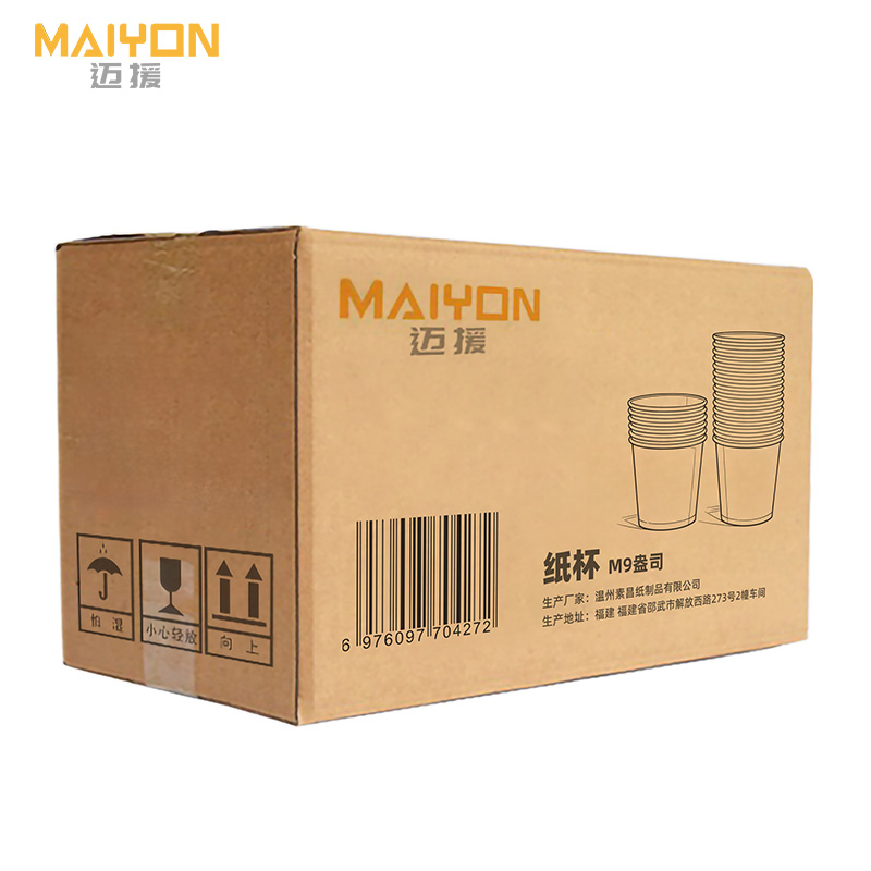 迈援 纸杯 M9盎司 件高清大图