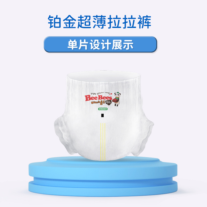 [韩国金贝柔]BeeBees 铂金超薄透气拉拉裤夏季宝宝婴儿学步裤M