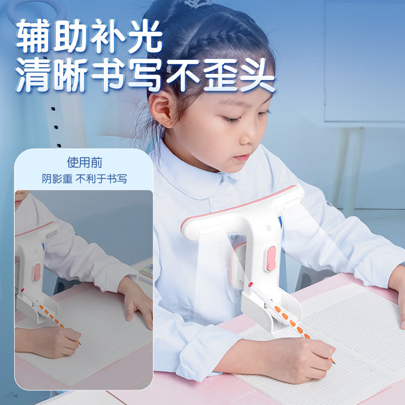 得力74353A坐姿矫正器智能语音pro版(粉) (盒)高清大图