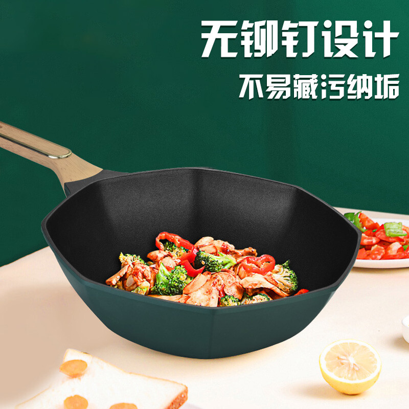 翰乐 SDO-009八角不粘炒锅 33cm高清大图