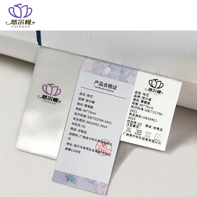 悠尔幔 枕芯 40*70cm/个高清大图