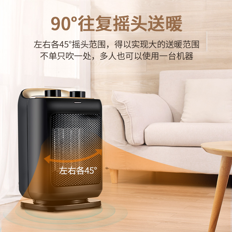 奥克斯(AUX)取暖器家用暖风机办公电暖器卧室电暖气节能小型台式暖气 NSBE-150L 黑+金高清大图