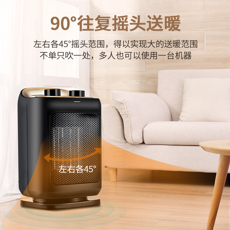 奥克斯(AUX)取暖器家用暖风机办公电暖器卧室电暖气节能小型台式暖气 NSBE-150L 黑+金