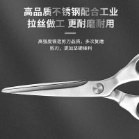 [新客特惠]不锈钢厨房剪刀多功能食物剪家用烤肉鸡骨全钢剪8138