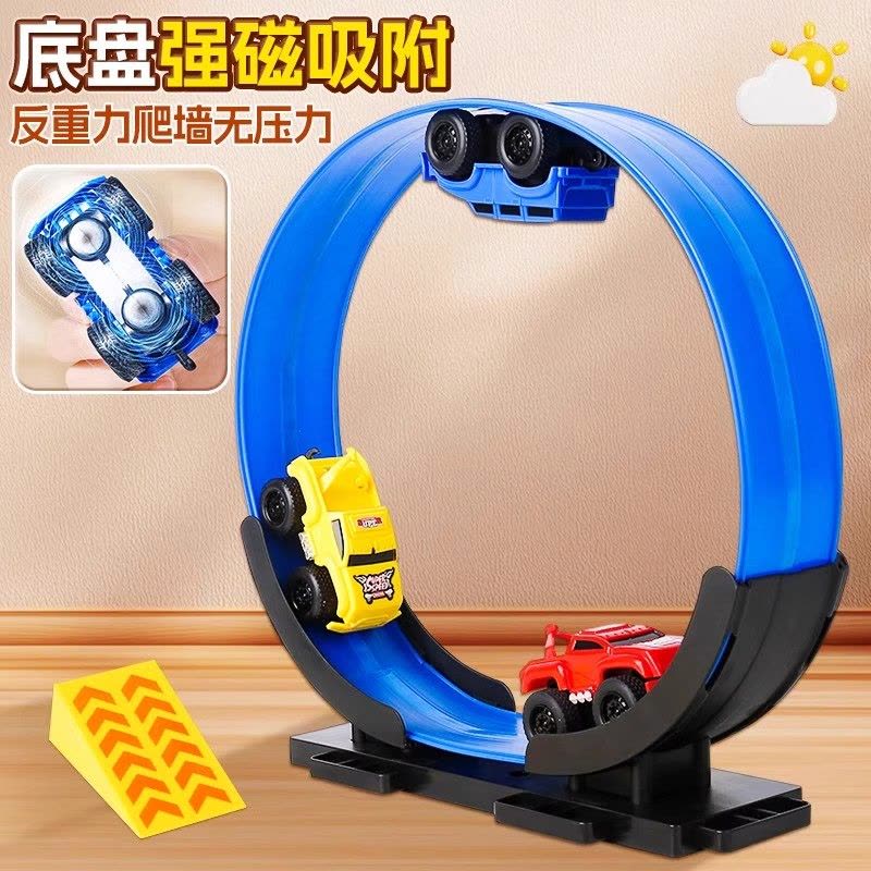 儿童玩具磁力轨道车会爬墙的玩具车惯性回力车男女孩益智生日礼物图片