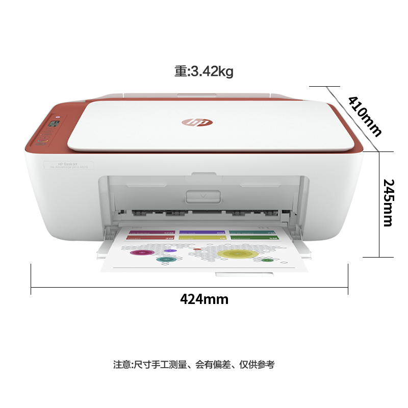 惠普HP DeskJet 4829 A4彩色无线家用照片打印机多功能复印扫描一体机 惠普4825/4826/4829无线WIFI网络学生打印机一体机 机打印家 惠普4829打印机