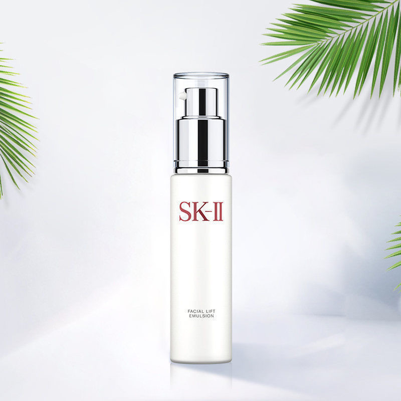 skii骨胶原乳液修护乳补水保湿滋润美肌乳100g