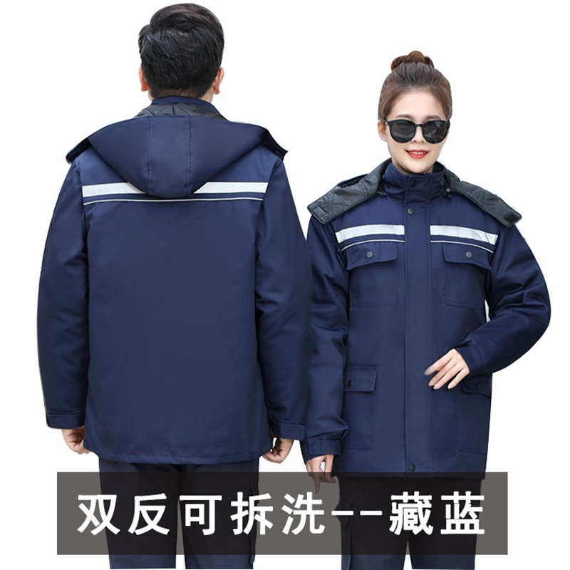 三极 TP8116 工作服棉服加厚防寒劳保服秋冬棉衣工地装冷库棉袄裤子套装 蓝+藏青M