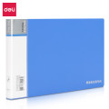 得力 5353增值税发票夹(蓝)