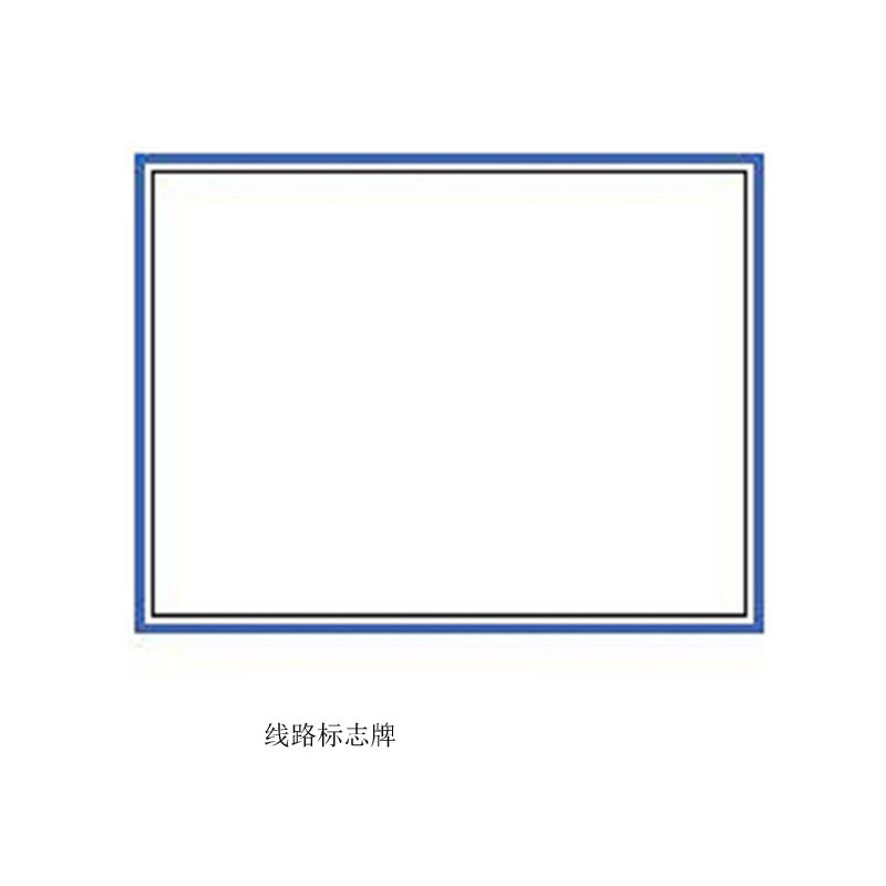 精臣 苏义系列 打印标贴 140mm*85mm(单位:套)